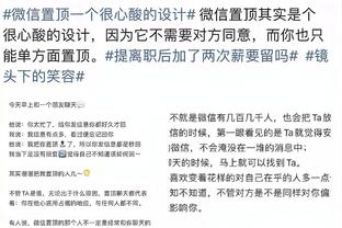 太阳报：滕哈赫经纪人的公司招揽曼联青训球员，惹恼了一些同行