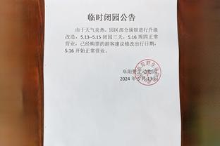 1977-78赛季以来 保罗赛季前15场115+助&失误不多于18次 历史首人