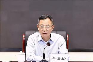 刘建宏：今天的比赛90%责任在教练组 我们自己把自己逼到了绝路